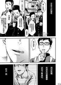 第12页图