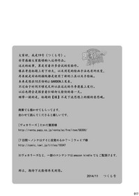 第16页图