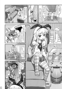 第8頁圖