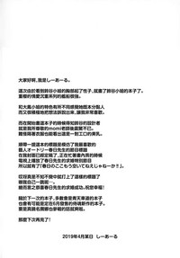 第20页图