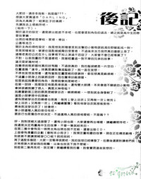 第92頁圖