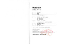 第104頁圖
