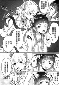 第8页图