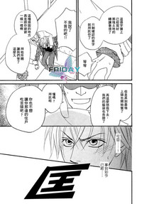 第32頁圖