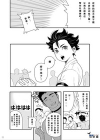 第20页图