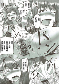 第16頁 封面 - HaSM.cc