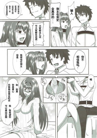 第8頁 封面 - HaSM.cc