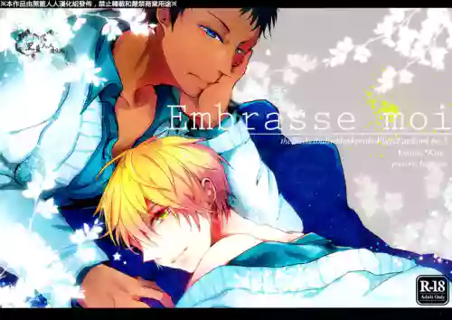 Embrasse Moi图