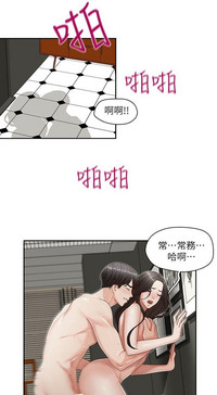 第20页图