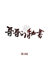 第20页图