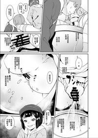 第8頁圖