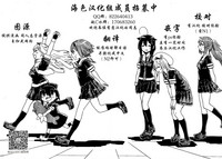 第136頁圖