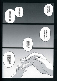第88頁圖