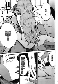 第16頁圖