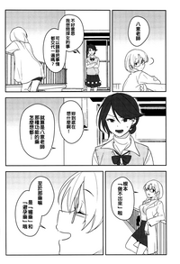 第20頁圖