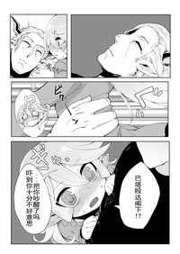 第16页图