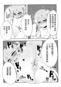 第20页图