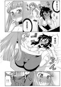 第20页图