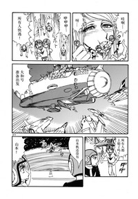 第20頁圖