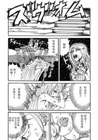 第24頁圖