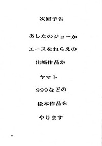 第48頁圖