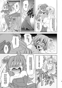 第36頁 封面 - HaSM.cc
