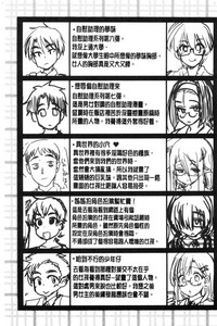 第208頁圖