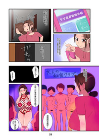 第28頁圖