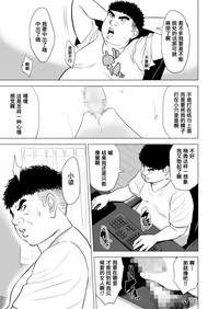 第8頁圖