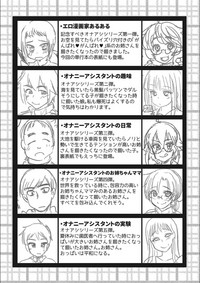 第208頁圖