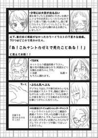 第212頁圖