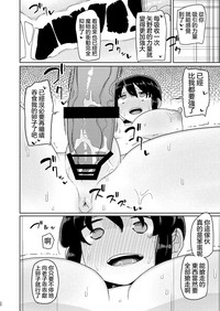 第20頁圖