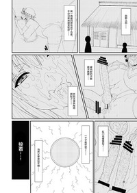 第20頁圖