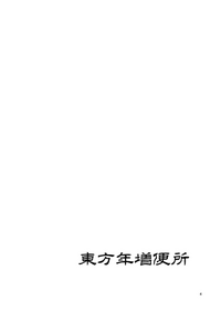 第4頁圖
