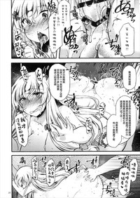 第20頁圖