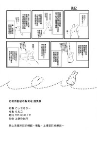 第108頁圖