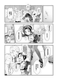第8頁圖