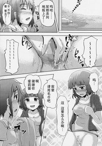 第16頁圖