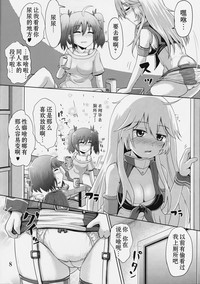 第8頁圖