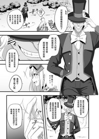 第8页图