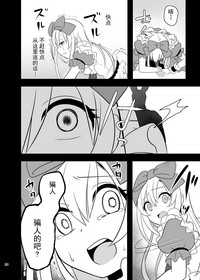 第20页图