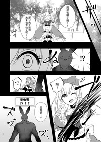 第8页图
