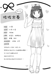 第24页图
