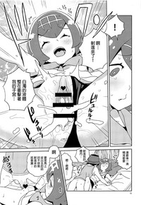 第12頁圖