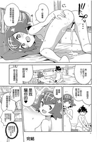 第20頁圖
