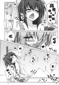 第16页图