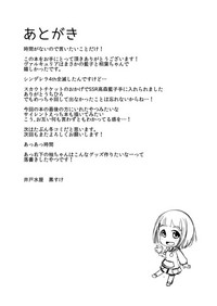 第32页图