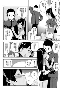 第12页图