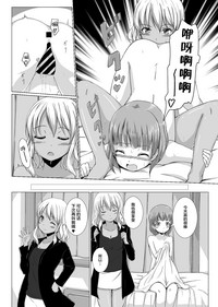 第8页图