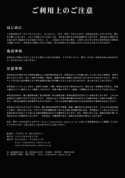 LESFES CO圖